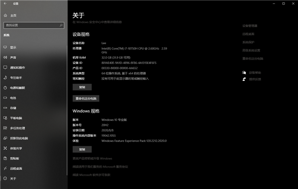 開啟Windows預覽體驗計劃報錯：無法連接服務怎么辦？