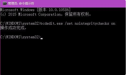 Win10怎么關閉數字簽名?Win10關閉數字簽名的步驟教程