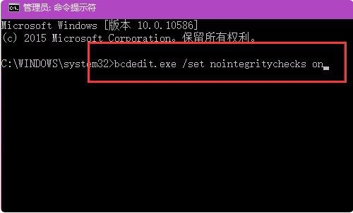 Win10怎么關閉數字簽名?Win10關閉數字簽名的步驟教程
