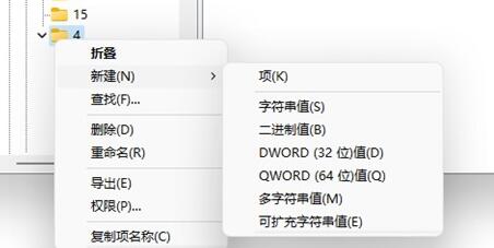 Win11如何把右鍵設置到首選？Win11右鍵把刷新設置到首選的方法