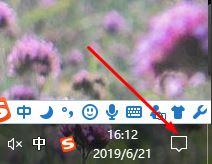 Win10開機(jī)桌面上只有磁貼,沒有圖標(biāo)怎么回事?