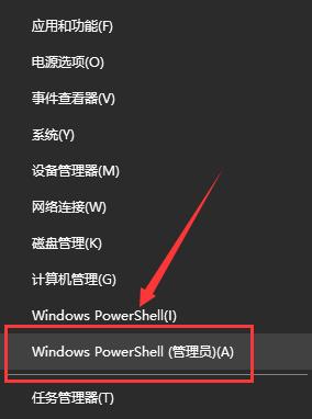Win10設置閃退怎么辦？Win10設置閃退修復方法