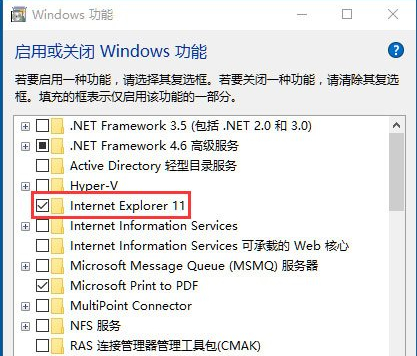 Win10Ie瀏覽器主頁被鎖定怎么辦？Win10Ie瀏覽器主頁被鎖定的解決方法