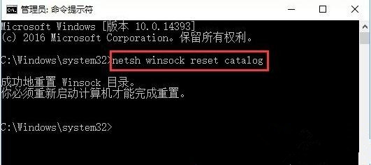 Win10右下角提示Windows無法連接到SENS服務怎么解決?