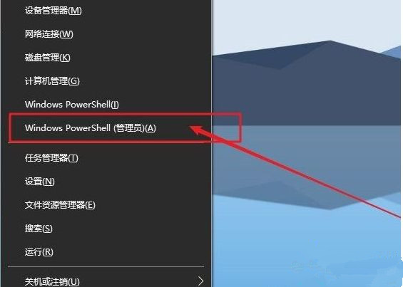 Win10右下角提示Windows無法連接到SENS服務怎么解決?