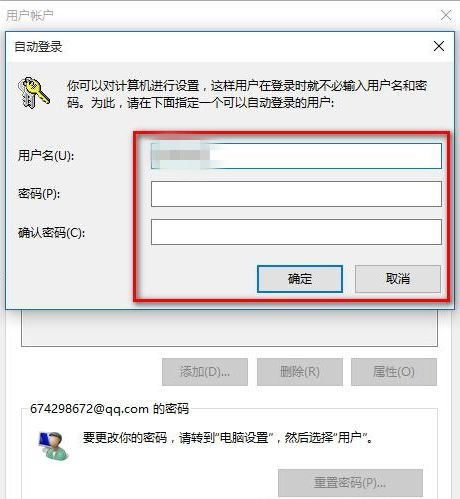 Win10怎么取消開機pin登錄?取消開機pin登錄教程
