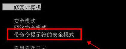 Win10忘記pin無(wú)法開(kāi)機(jī)怎么辦?忘記pin無(wú)法開(kāi)機(jī)解決方法