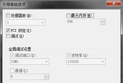 Win7提示NVIDIA顯示設置不可用怎么辦?