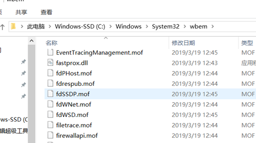 Win7提示0xc0000142錯(cuò)誤代碼怎么辦？Win7提示0xc0000142錯(cuò)誤代碼的解決方法