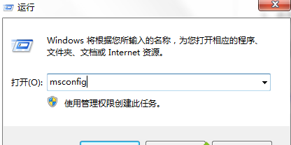 Win7提示0xc0000142錯(cuò)誤代碼怎么辦？Win7提示0xc0000142錯(cuò)誤代碼的解決方法