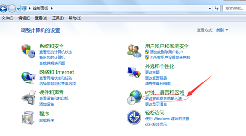 Win7語言欄不見了怎么辦？Win7語言欄不見了的解決方法