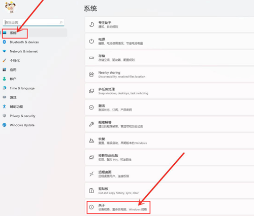 Win11如何開啟最佳性能？Win11開啟最佳性能的方法