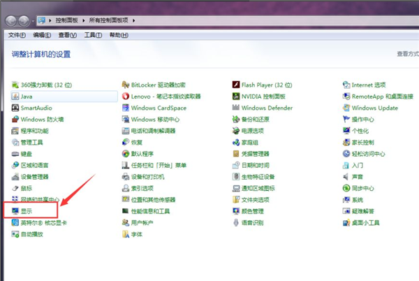 Win7筆記本電腦怎么當顯示器用?筆記本電腦當顯示器用的方法
