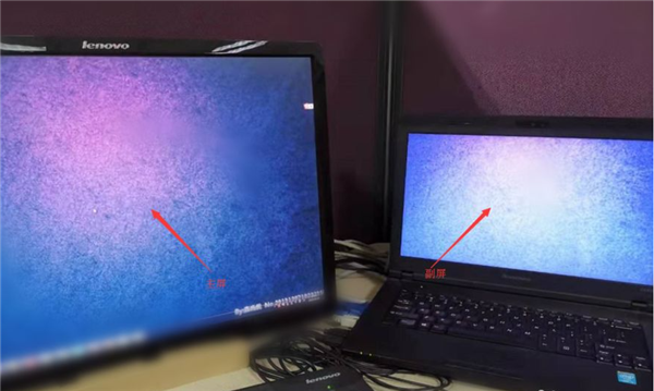 Win7筆記本電腦怎么當顯示器用?筆記本電腦當顯示器用的方法