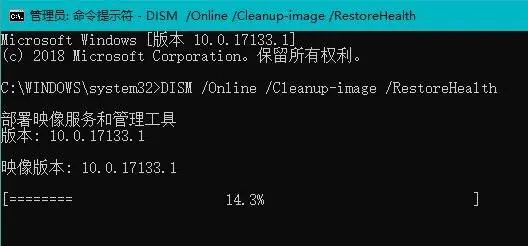 Win10升級Win11綠屏錯誤代碼invalid_data_access_trap怎么辦?