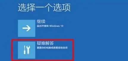 Win10升級Win11綠屏錯誤代碼invalid_data_access_trap怎么辦?