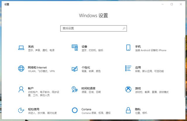 Win10空間音效無法使用怎么辦？Win10空間音效無法開啟怎么辦？