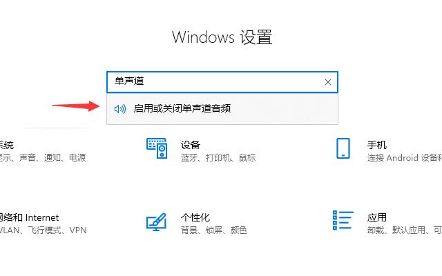 Win10空間音效無法使用怎么辦？Win10空間音效無法開啟怎么辦？