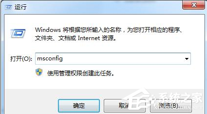 Win7系統電腦要進行怎樣的優化?