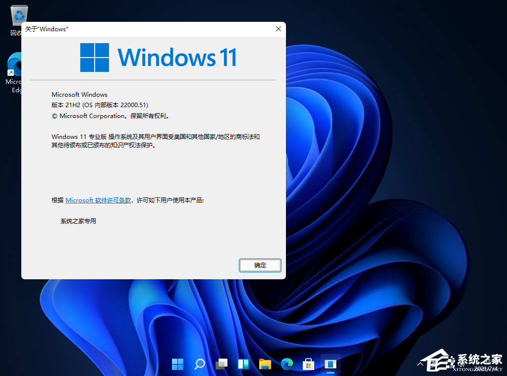 Win10和Win11哪個好用？Win10和Win11區別介紹