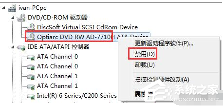 Win7系統電腦要進行怎樣的優化?