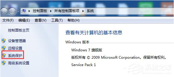Win7系統電腦要進行怎樣的優化?