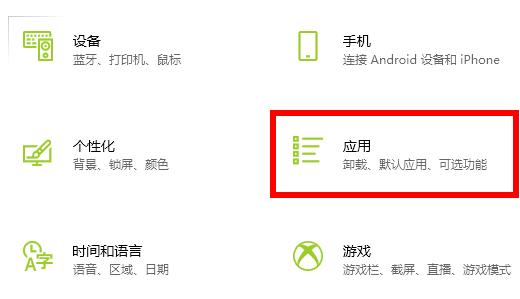 Win10玩荒野大鏢客2閃退怎么辦？Win10玩荒野大鏢客2閃退的解決方法