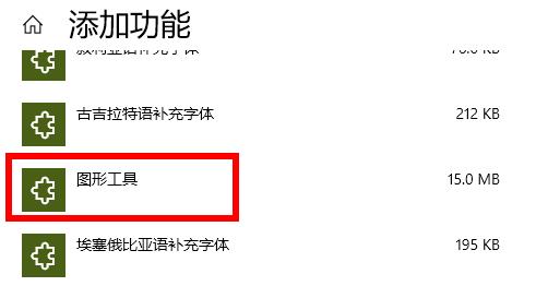 Win10玩荒野大鏢客2閃退怎么辦？Win10玩荒野大鏢客2閃退的解決方法