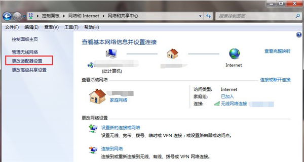 Win7系統安裝后無法連接網絡怎么辦?Win7系統連接不到網絡