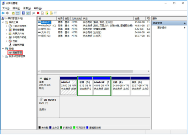 Win10如何將磁盤合并？Win10將磁盤合并圖文教程