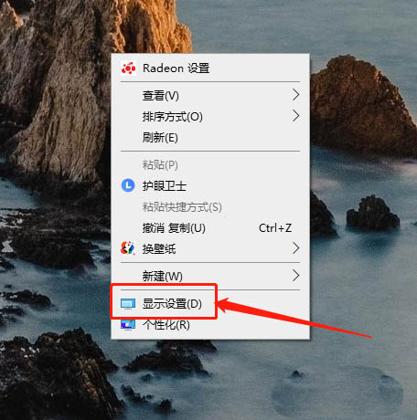 Win10怎么設置夜間模式?Win10設置夜間模式的方法