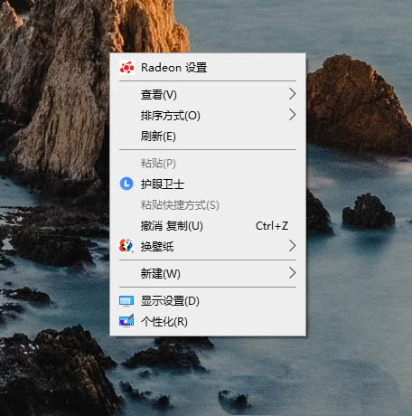 Win10怎么設置夜間模式?Win10設置夜間模式的方法