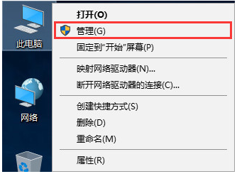 Win10怎么合并磁盤分區？Win10合并磁盤分區教程
