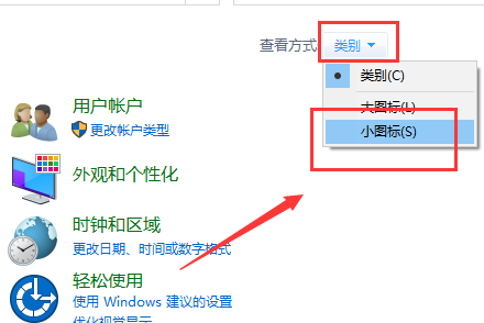 Win10主題更換不了怎么辦?Win10主題更換不了的解決方法