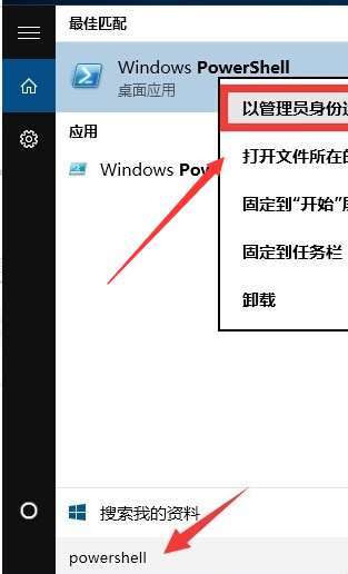 Win10主題無法啟動怎么辦?Win10主題無法啟動的解決方法