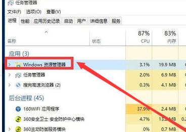 Win10主題無法啟動怎么辦?Win10主題無法啟動的解決方法