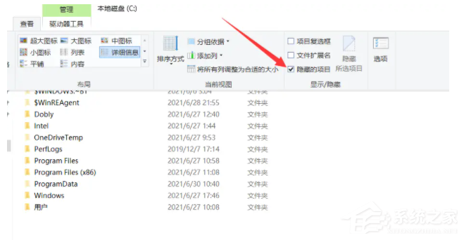 低配置電腦如何升級Win11 低配電腦升級Win11教程