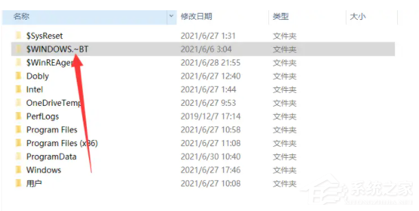低配置電腦如何升級Win11 低配電腦升級Win11教程