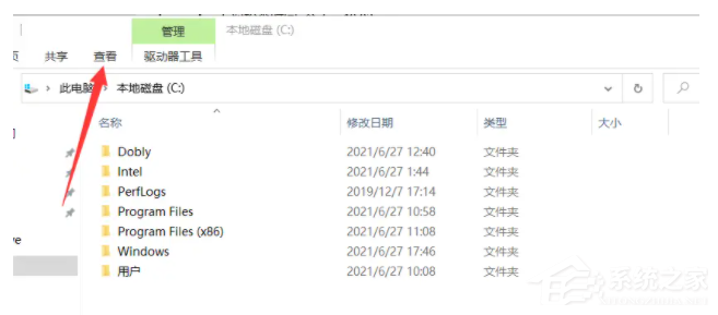 低配置電腦如何升級Win11 低配電腦升級Win11教程