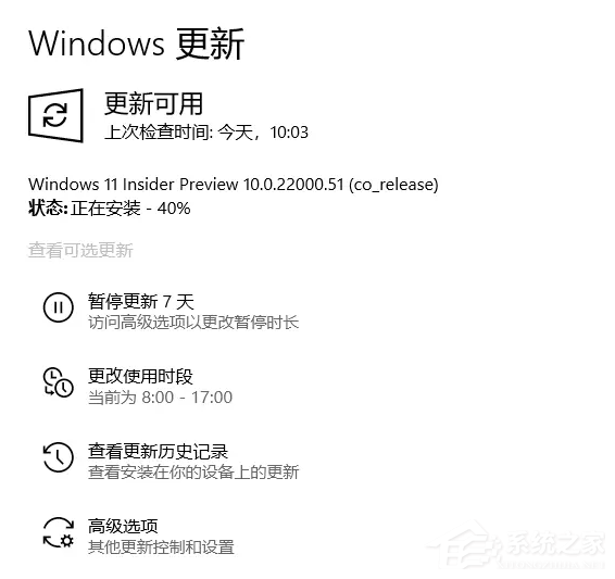 低配置電腦如何升級Win11 低配電腦升級Win11教程