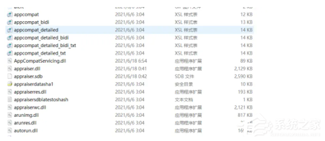 低配置電腦如何升級Win11 低配電腦升級Win11教程