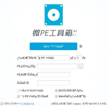Win11含工具出現亂碼怎么辦？Win11含工具出現亂碼解決方法