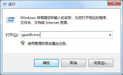 Win7電腦更改桌面壁紙出現“此功能已被禁用”怎么辦?