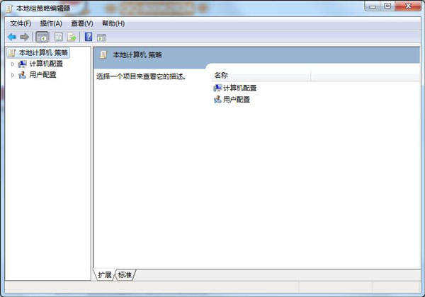 Win7電腦更改桌面壁紙出現“此功能已被禁用”怎么辦?