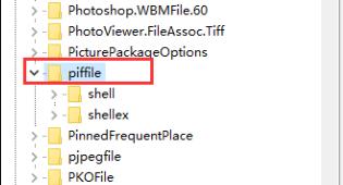 Win11點擊右鍵沒有反應(yīng)怎么辦？Win11點擊右鍵沒有反應(yīng)的解決方法