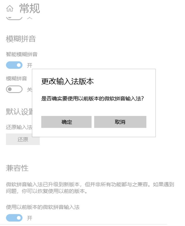 Win10系統更新后輸入法無法使用怎么辦？系統更新后輸入法不能使用圖文教程