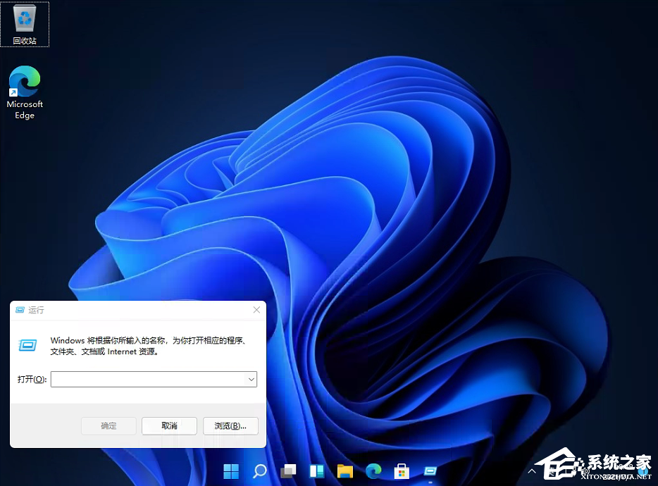 Win11任務(wù)欄怎么設(shè)置任務(wù)欄靠左顯示?