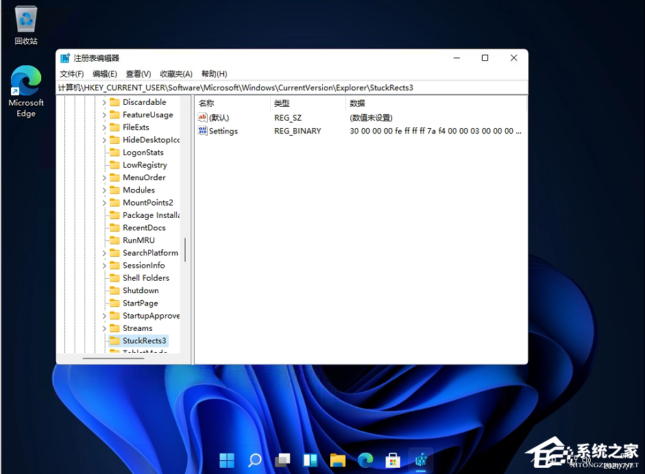 Win11任務(wù)欄怎么設(shè)置任務(wù)欄靠左顯示?