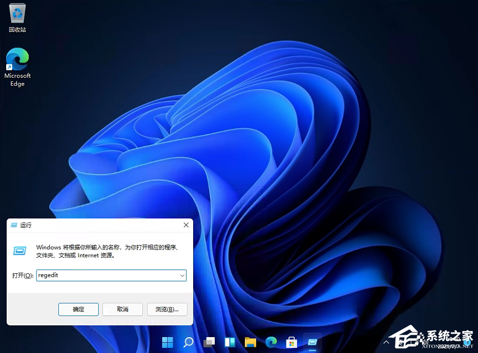 Win11開始菜單怎么恢復Win10樣式?