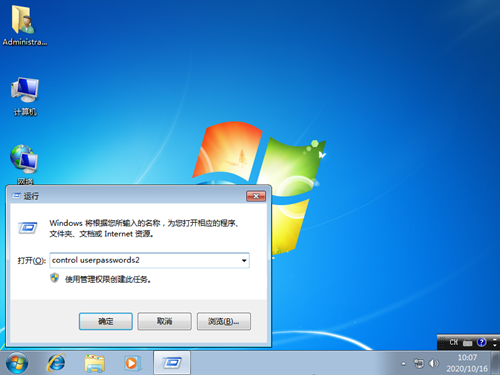 Win7卡在啟動界面怎么辦？Win7卡在啟動界面的解決方法